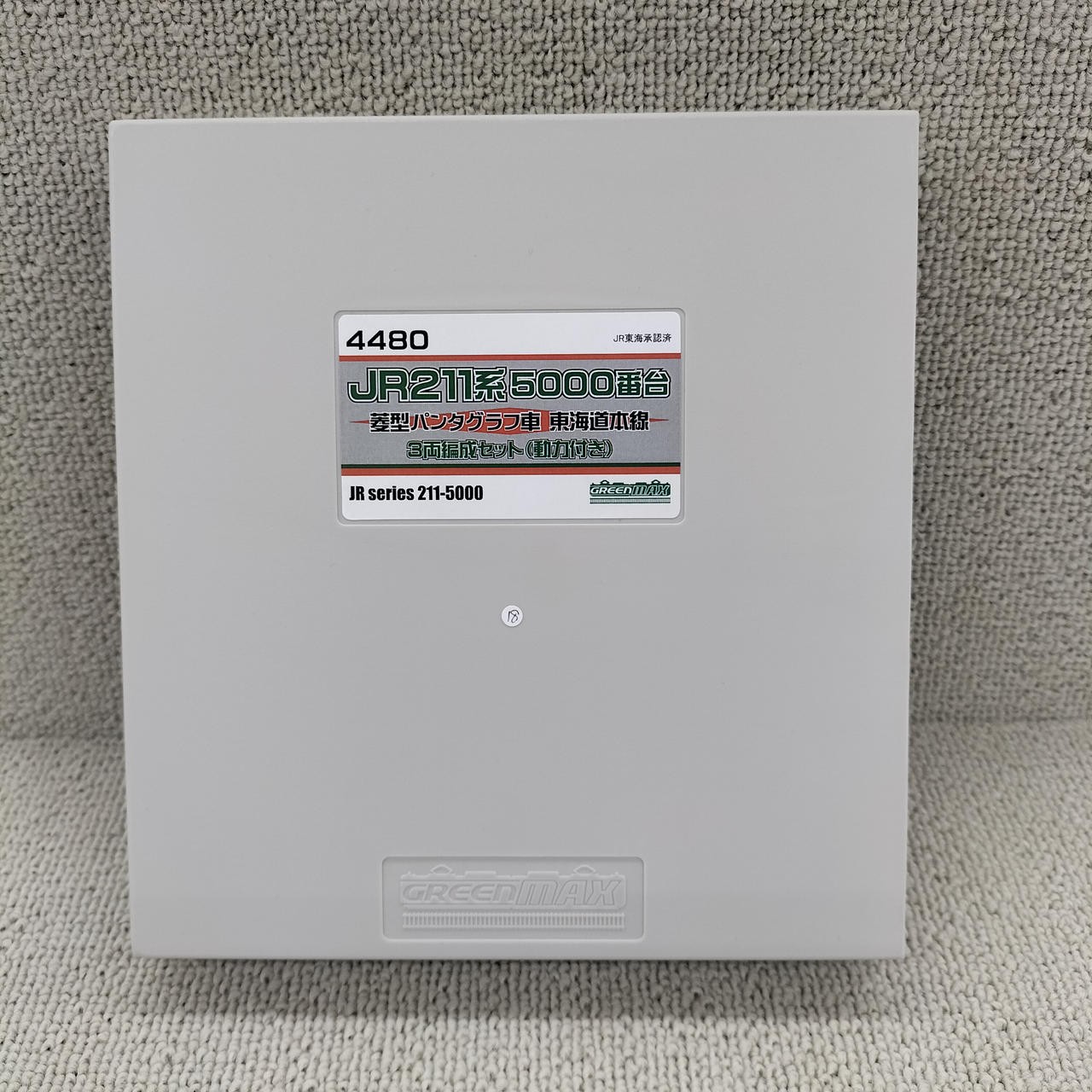 Greenmax N Scale JR 211 series 5000 series JR 211 series 5000 series