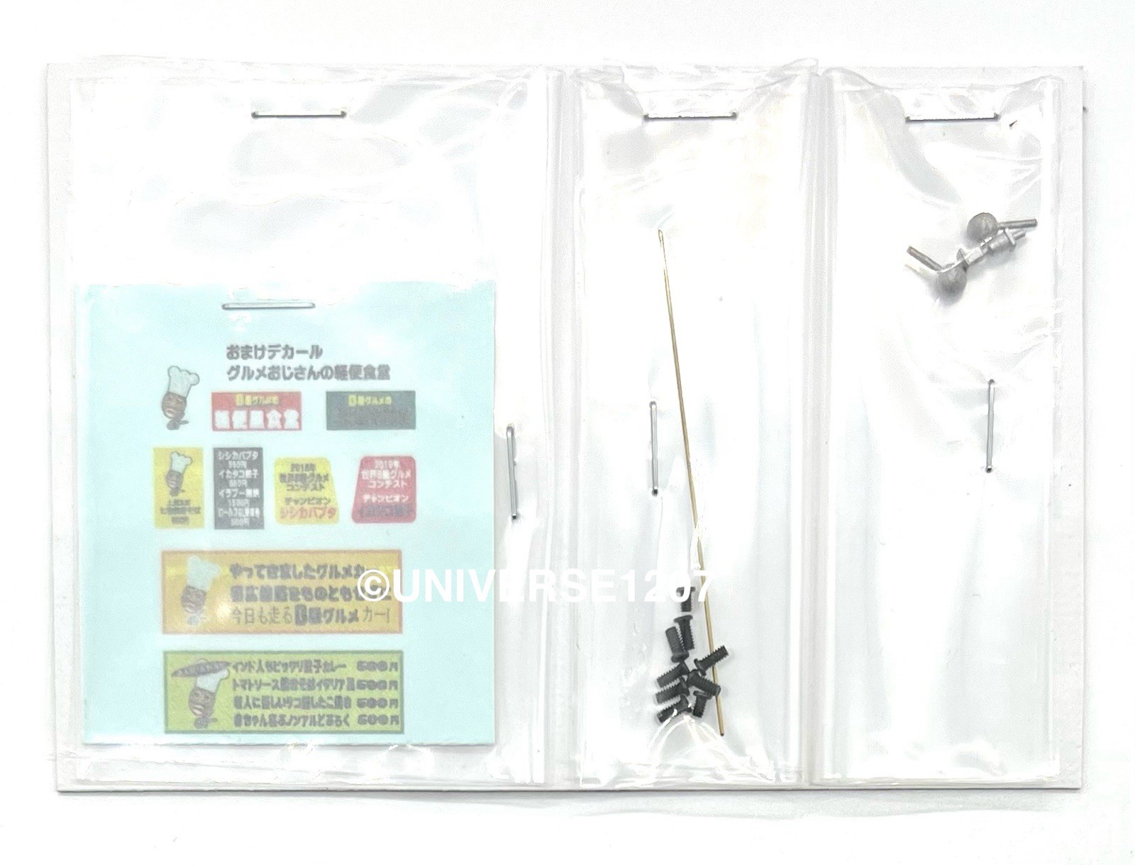 HOn30/HOe/HOn2-1/2 Citroen Narrow Gauge Food Truck Kit H0e Locomotive Railcar PH