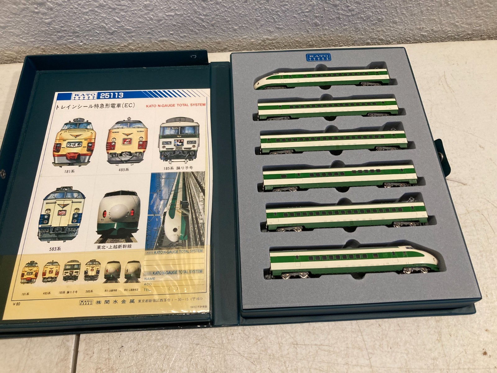 Kato 25113 N Gauge Series 200 Train 6-Car Set