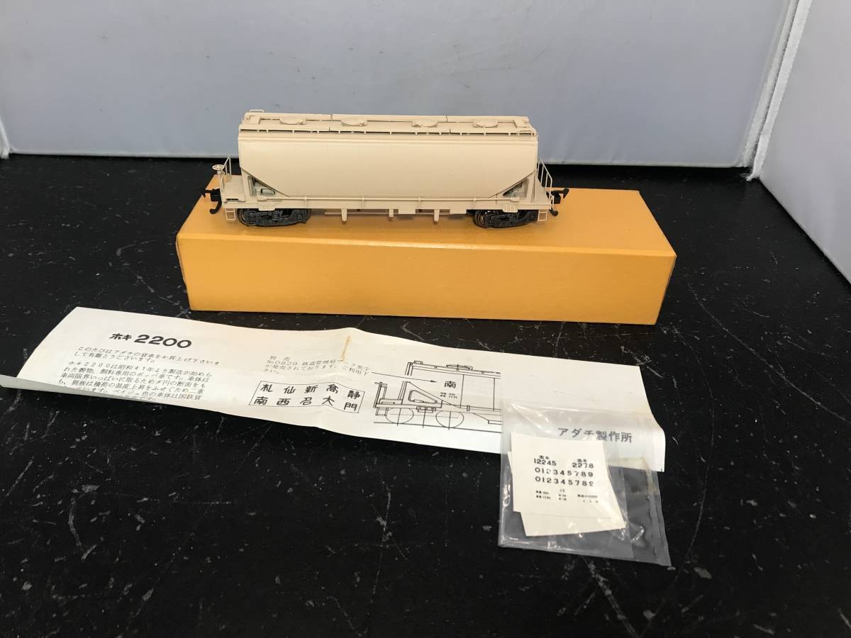 Model Train Adachi Hoki 2200 3002 1/80 16.5mm Finished Product with Box