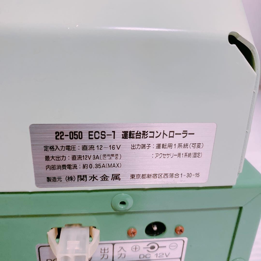 KATO 22-050 ECS-1 CONTROL STATION BOX UNIT POWER PACK N SCALE CONTROLLER JAPAN