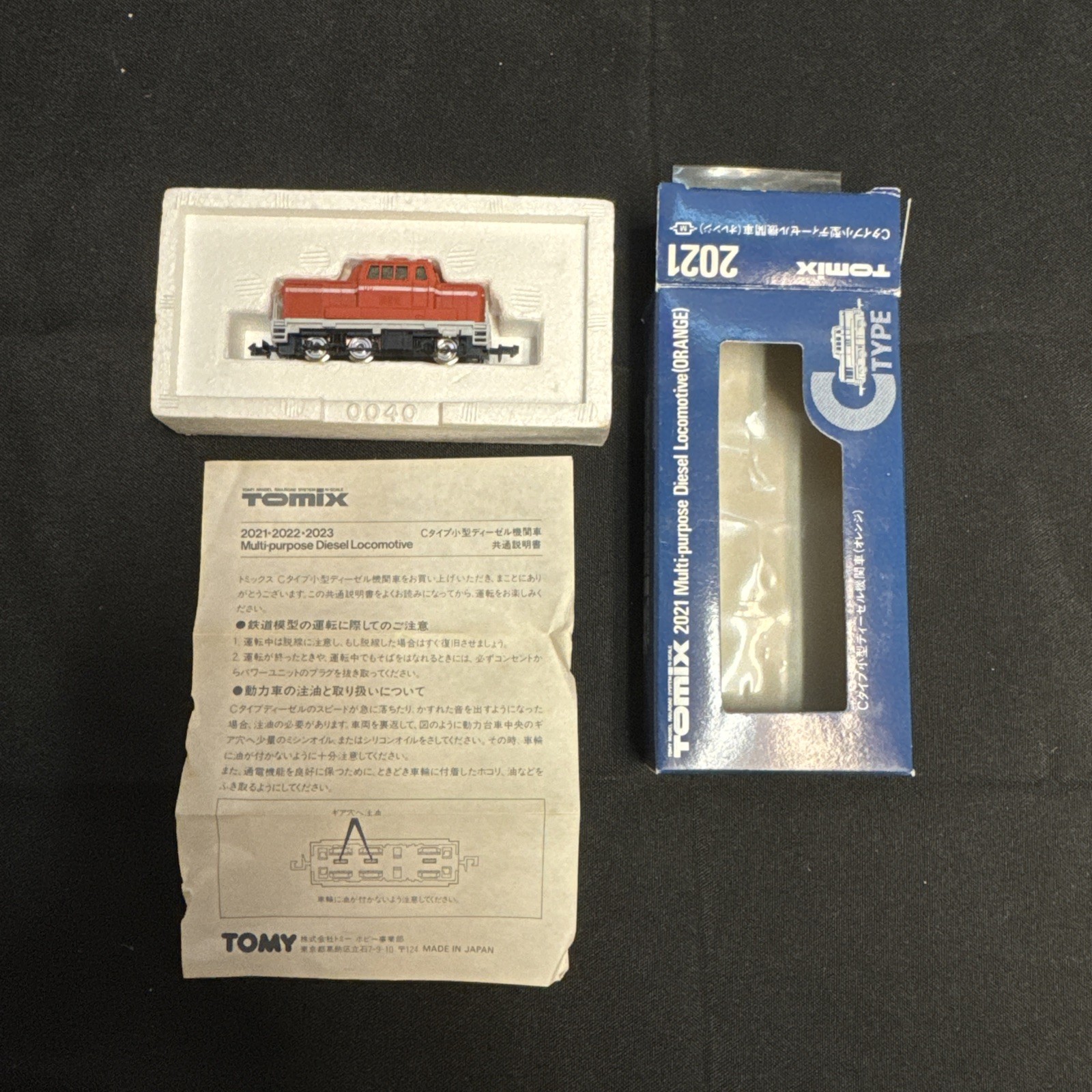 RARE TOMIX 2021 Orange Multi-purpose Diesel C Type Locomotive N-Scale