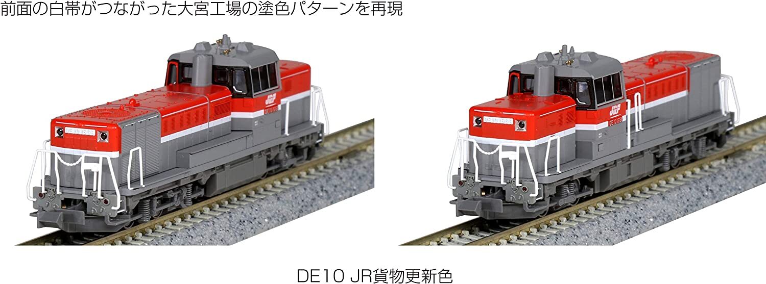 KATO 7011-3 N scale JR Diesel Locomotive Type DE10 JFR Renewed Color Red new F/S