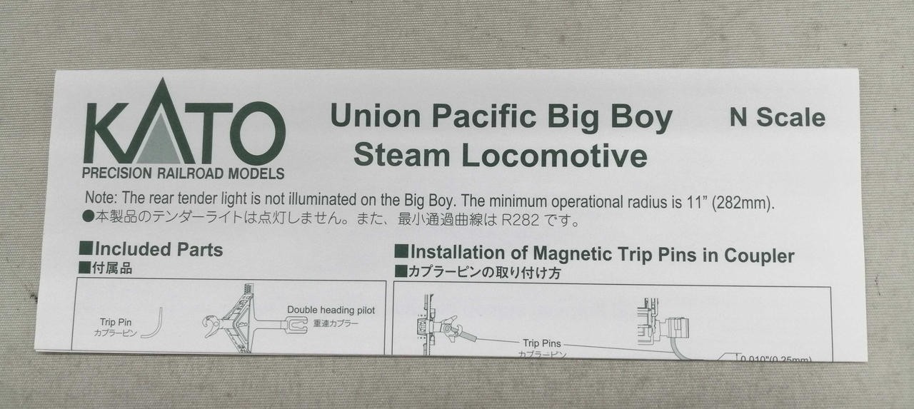 KATO 126-4014 Union Pacific Big Boy Steam Locomotive NGauge