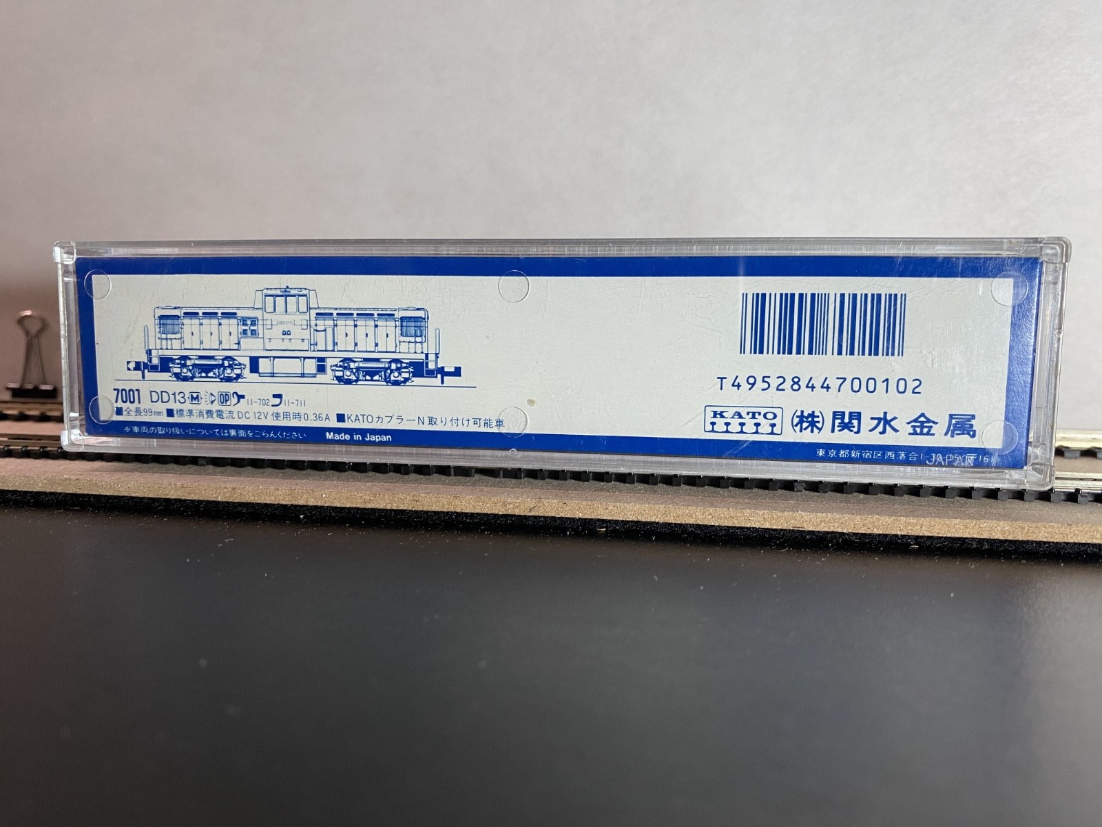 Kato N Scale 7001 DD13 Center Cab Switcher Locomotive
