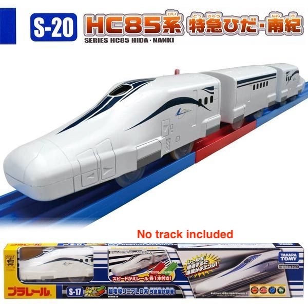 Takara Tomy Plarail Toy Train Series – S-17 Series L0 Maglev Rail