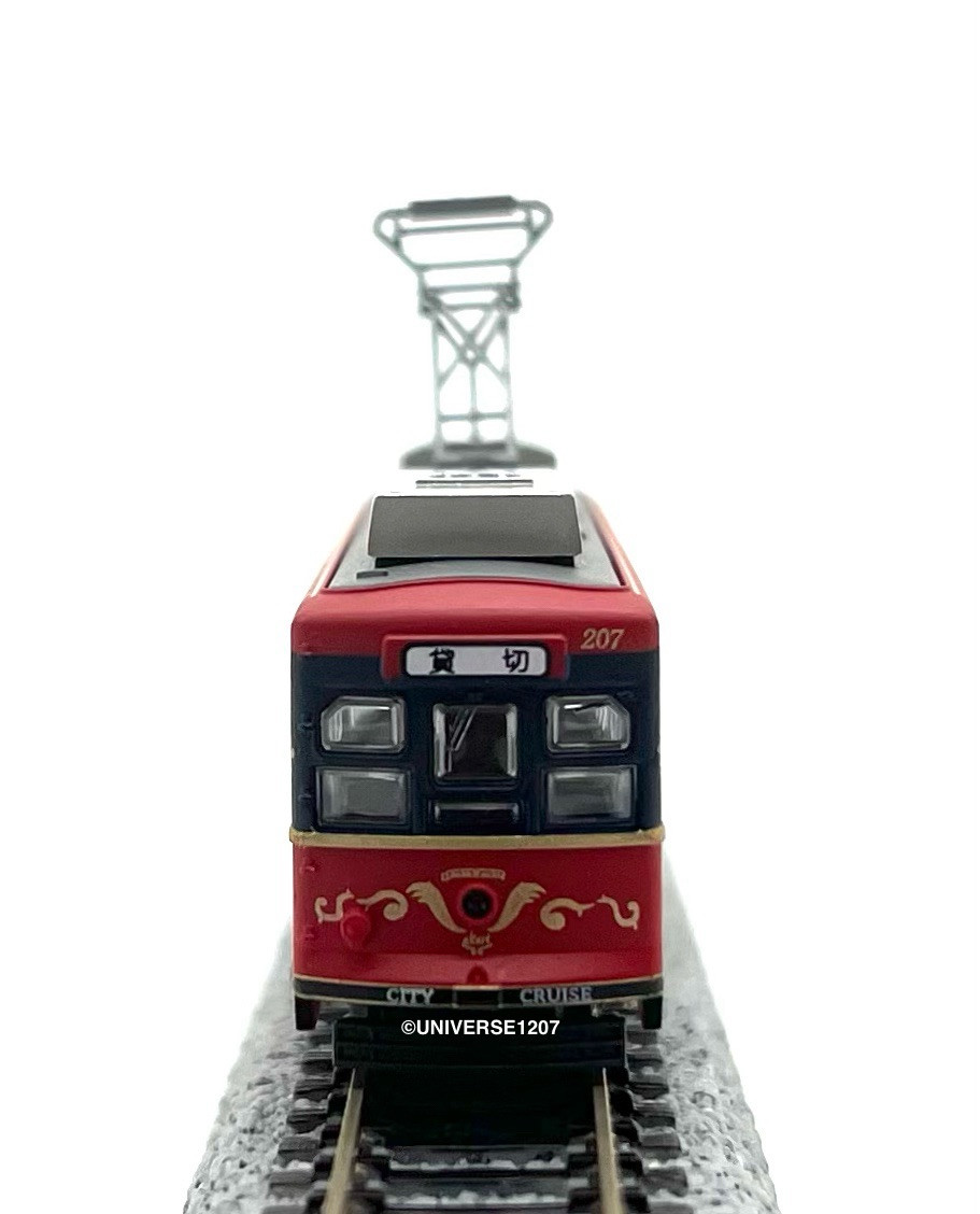 N Scale Tomytec NET/Nagaden Type 200 #207 City Cruise Akari Streetcar Tram LRT