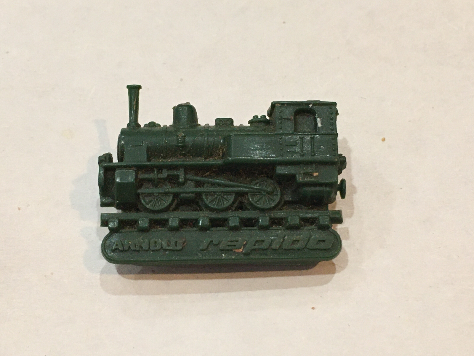 Rare VTG Arnold Rapido Locomotive train kids toy shirt pin lapel green railroadl