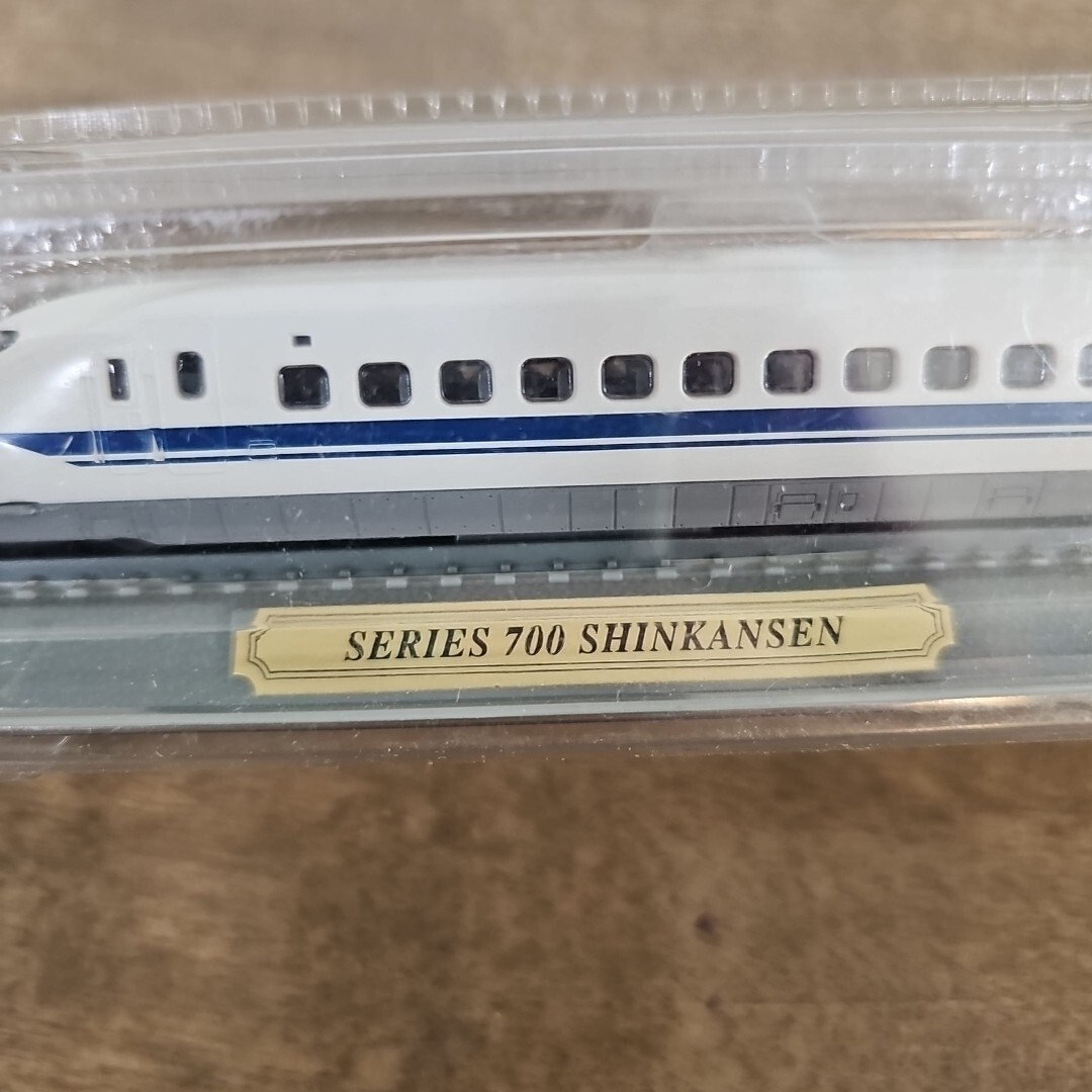 Del Prado Collection N Scale Series 700 Shinkansen Locomotive Sealed Japan Train