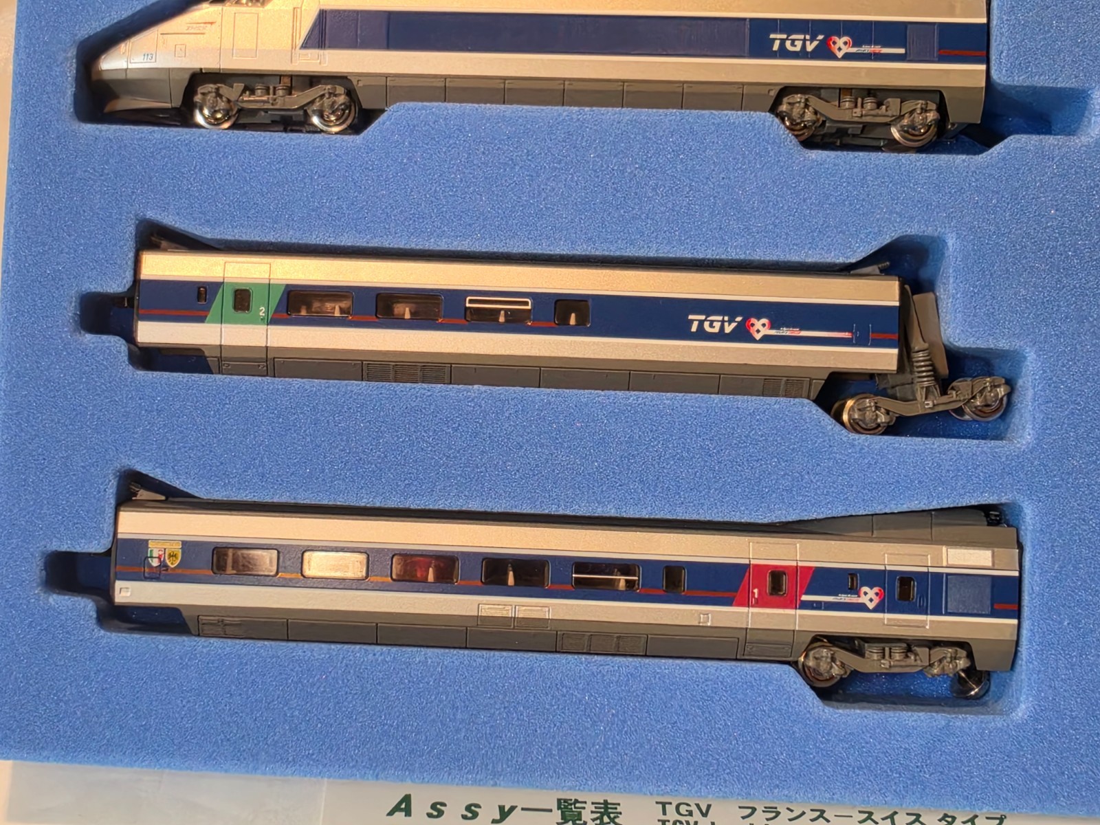 KATO N Scale TGV “La Ligne de Coeur” France-Suisse 6-Car Set Model # 10-909