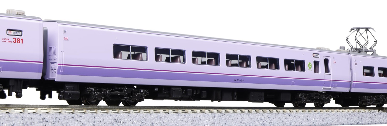 KATO 10-1937 381 Series Super Yakumo 4-Car Set N Scale JR West Express JJPN Used