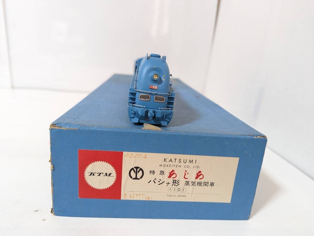 Model Train KTM Katsumi 03295T South Manchuria Railway Steam Locomotive Gauge