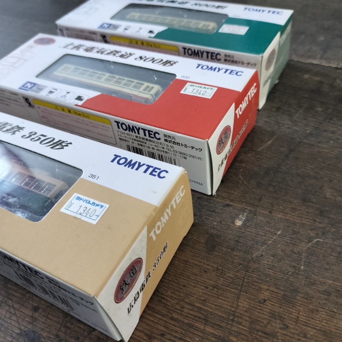 Tomytec Railway Collection Tosaden Traffic Sanyo Electric Tramway Hiroshima