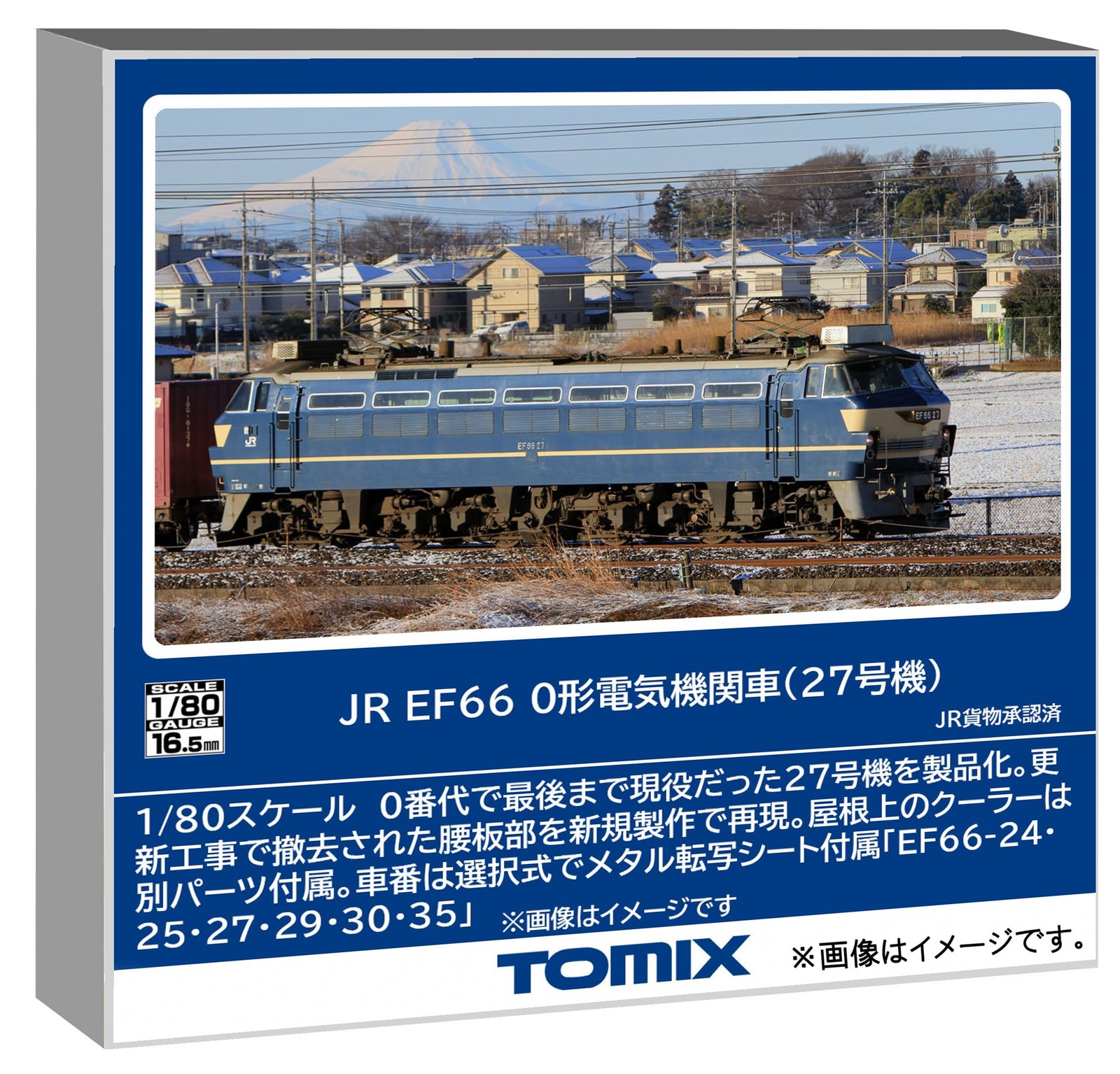 HO gauge JR EF66 0 type No. 27