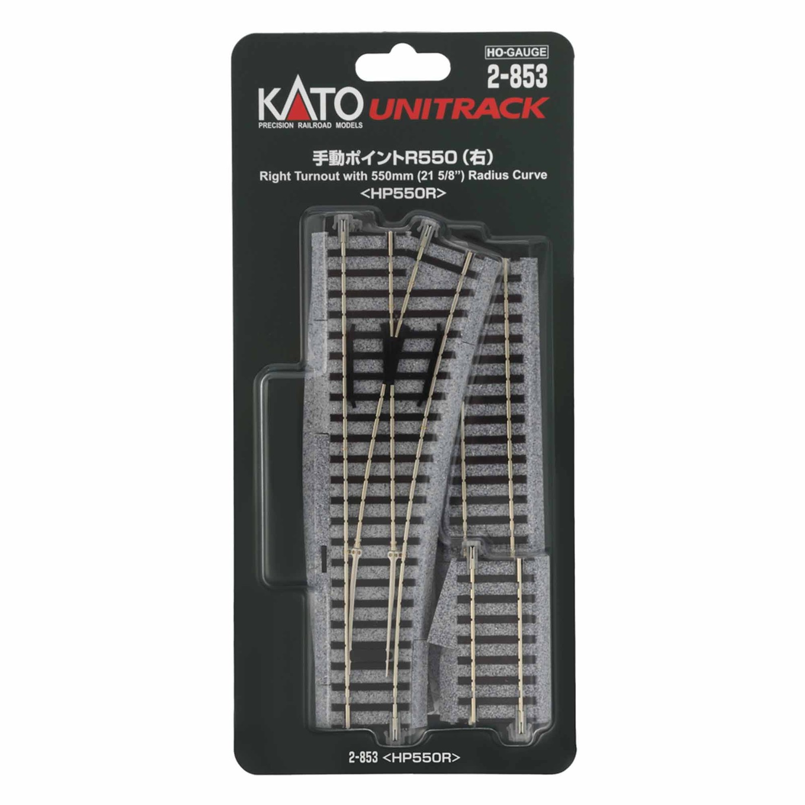 Kato USA Inc. HO Right Turnout with 550mm 21 5/8 Radius Curve KAT2853 HO Track