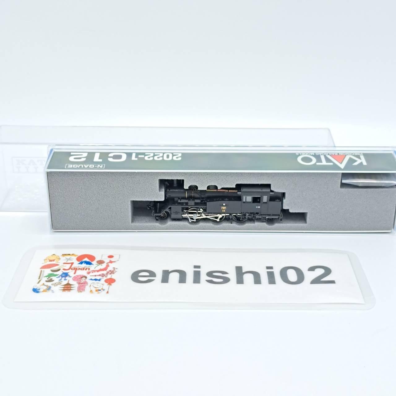 KATO N gauge C12 2022-1 Matte Black model Train railroad steam locomotive