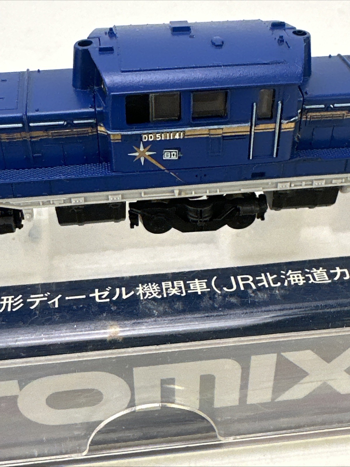 Tomix 2257 N Scale, JR Diesel Loco DD51 1006. Excellent Cond. Lights. Boxed