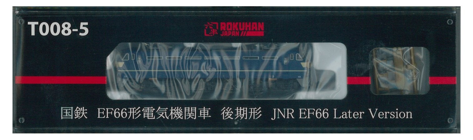 Rokuhan Z gauge T008-5 EF66 type electric locomotive late model JNR color with h