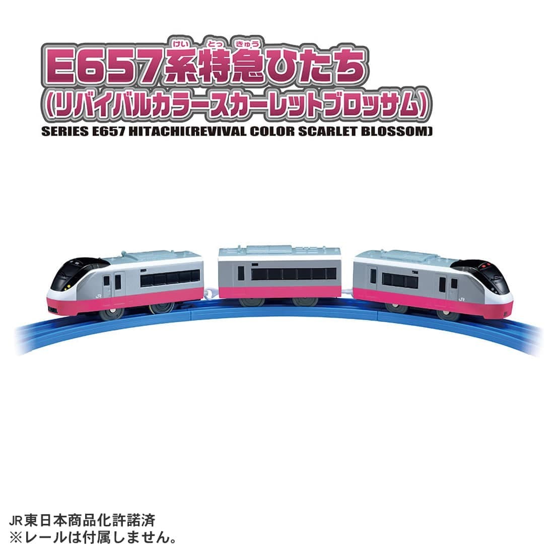 Takara Tomy Plarail S-19 E657 Limited Express Hitachi (Revival Scarlet Blossom)