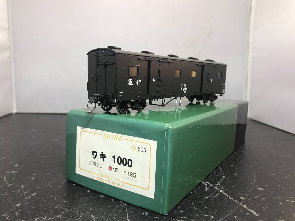 Model Train More Armpit 1000 1185 No.605 4 Windows 1/80 16.5mm Finished Product