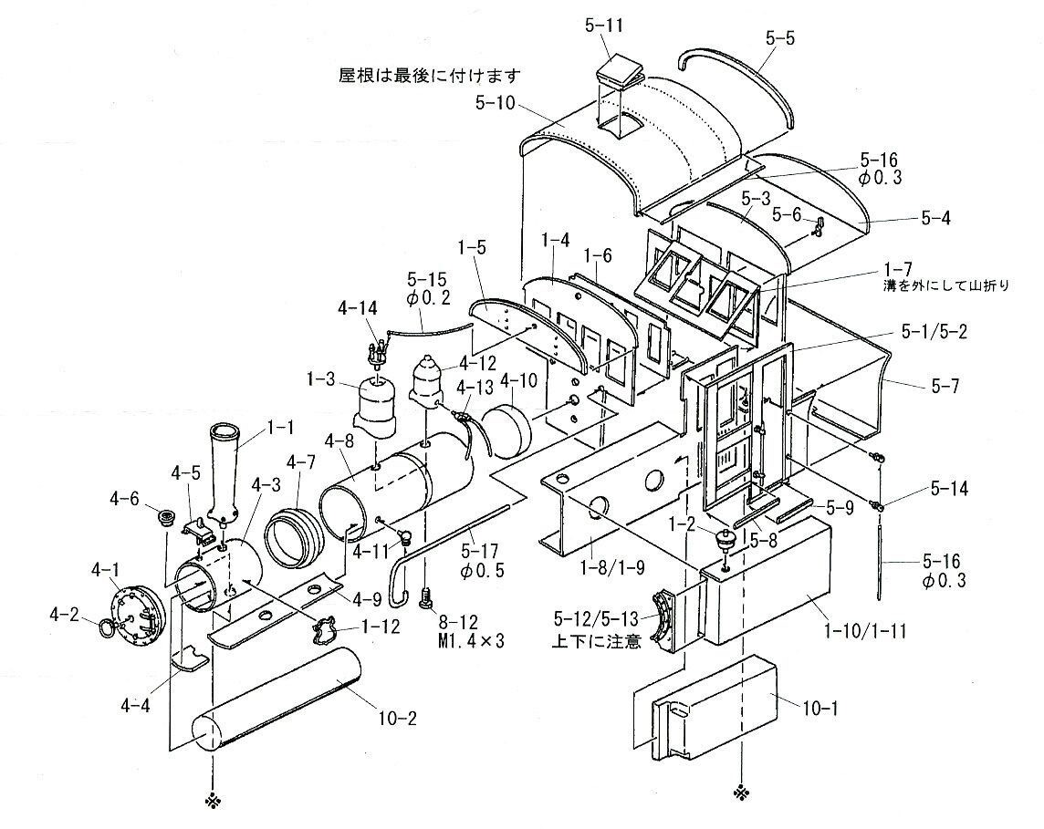 HOn2-1/2/HOn30/HOe Imon 0-6-0 Porter Steam Locomotive Senpoku #3 Prototype Kit