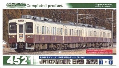 Max Green N gauge 4521 JR107 system 0th bill sunlight line new paint hematopoie