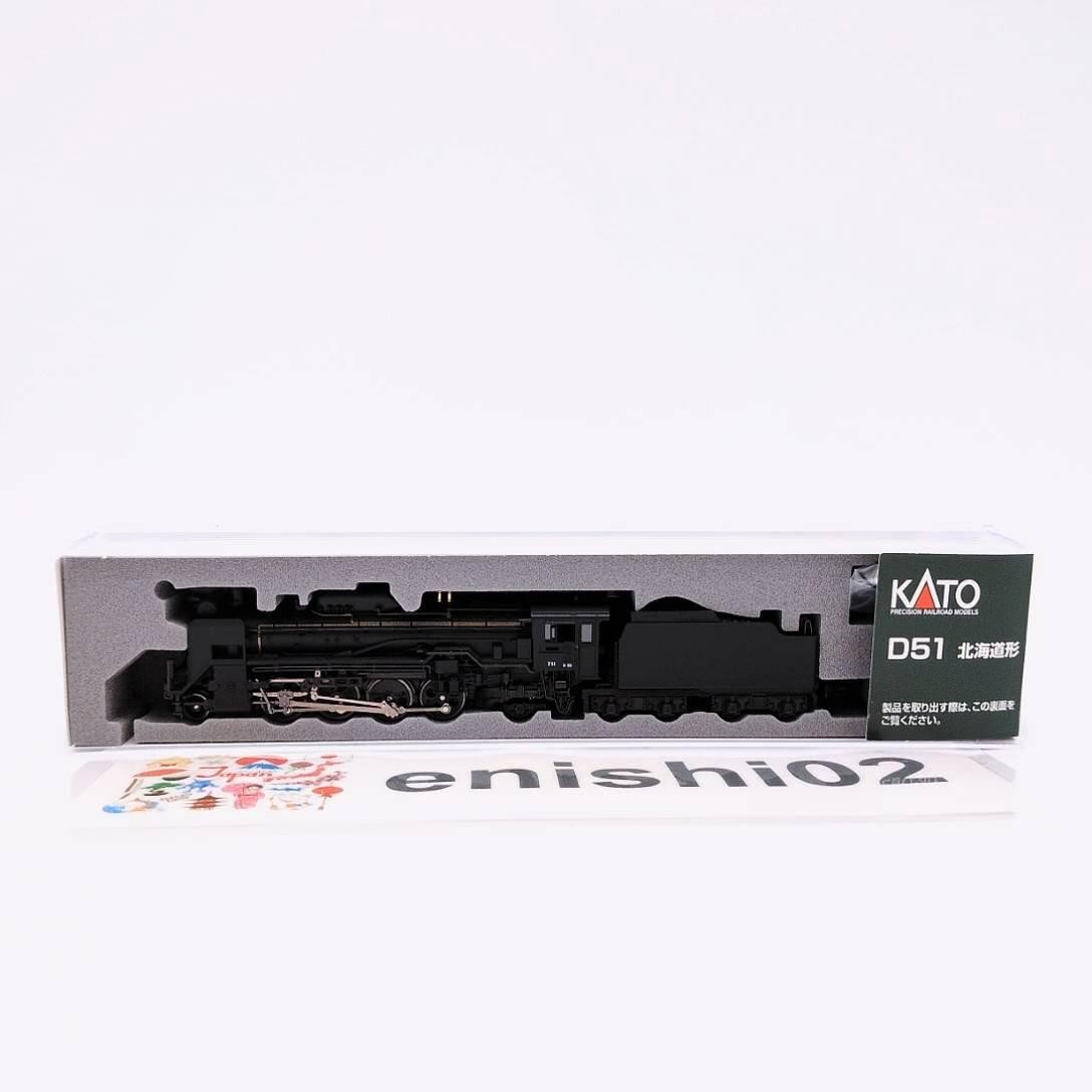 KATO N Gauge 2016-B Matte black D51 Hokkaido Type Railway Model Steam Locomotive