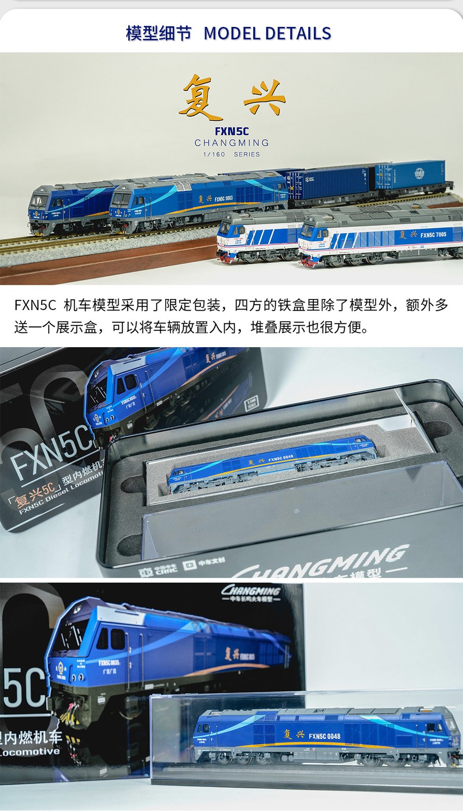 Charming China Railway FXN5C Diesel Locomotive (DC ) Train Model – N scale