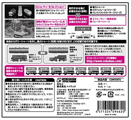 Rokuhan Zgauge Z Shorty Kiha52 ST002-1 Railway Model Diesel Car