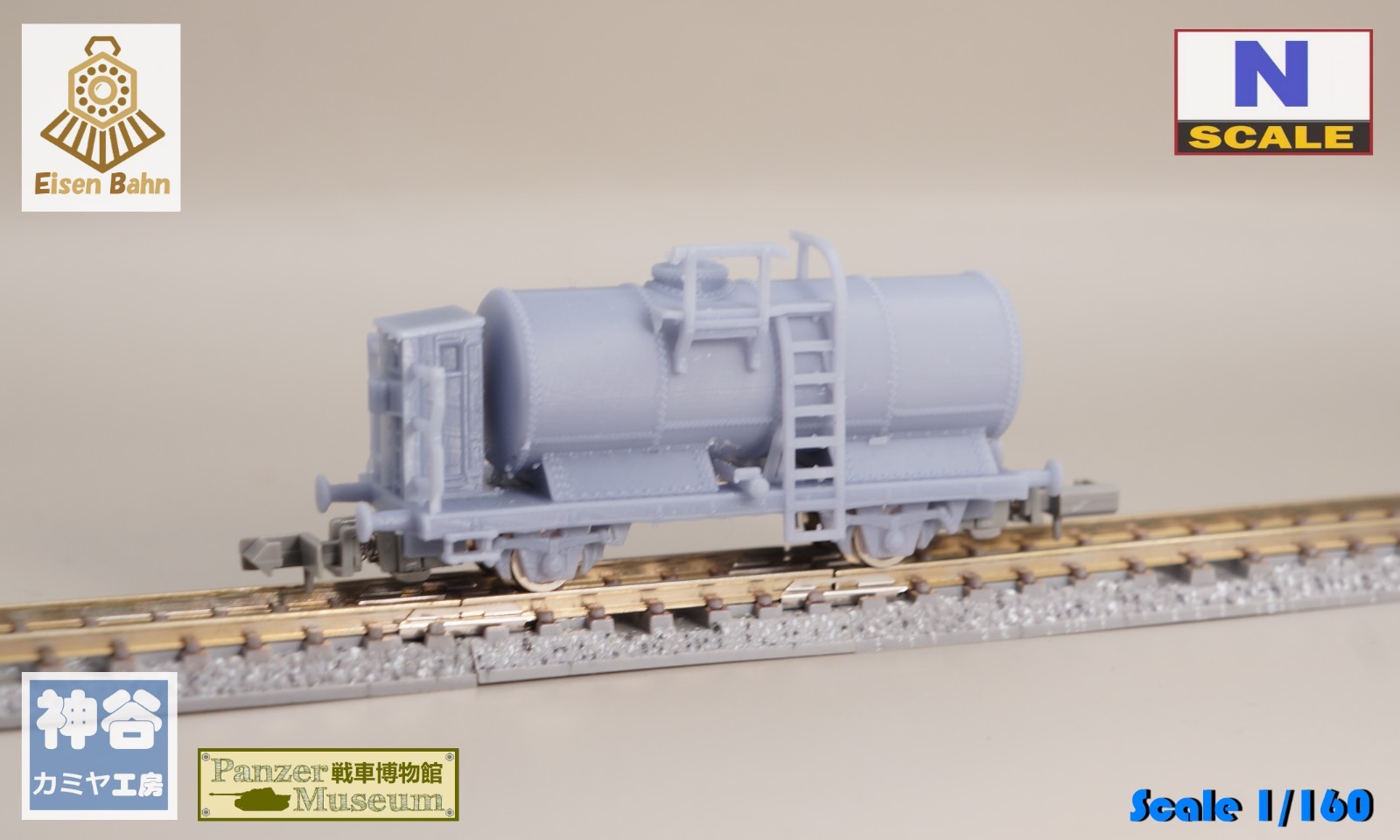 1/160 (N-scale) WWII German V2 Fuel Tank wagon /w wheels & coupliers resin kit