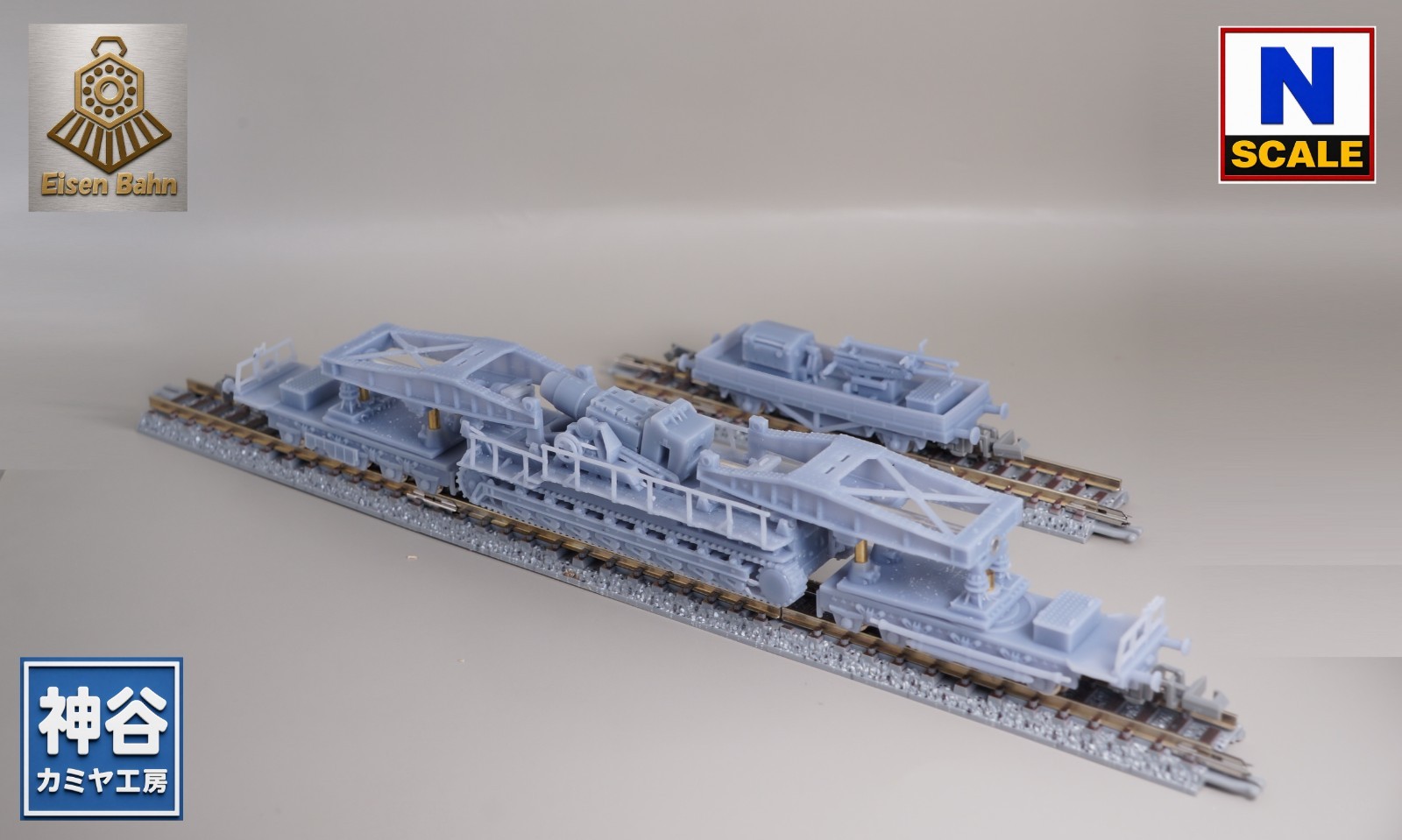 1/160 (N-scale) WWII German Karl Mortar on twin-car rail transporter resin kit