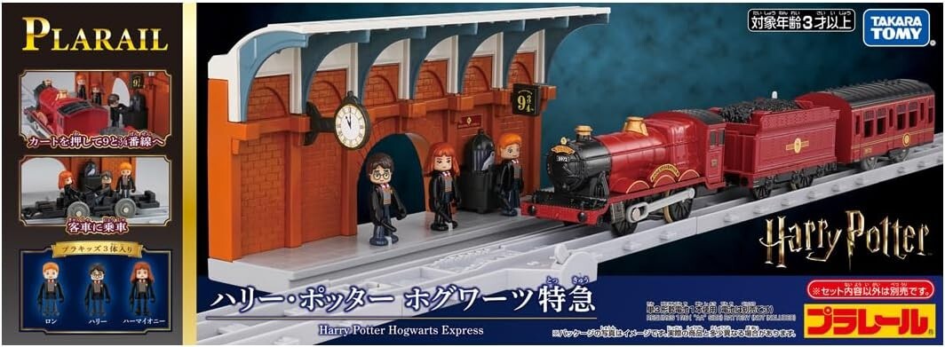 Plarail Harry Potter Hogwarts Express Train Model Toy Set Takara Tomy 2025