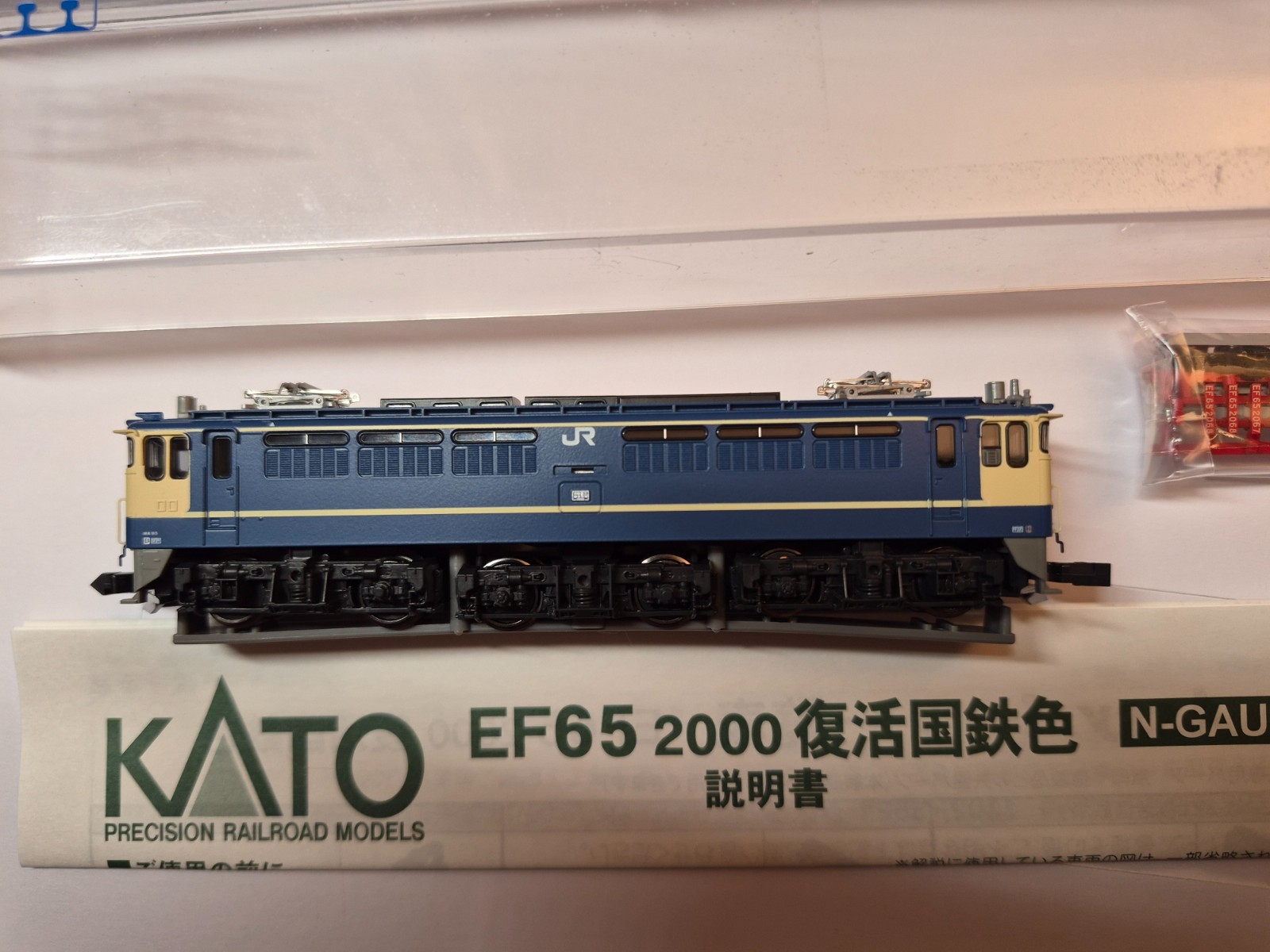 KATO 3061-5 EF65 2000 REVIVED COLOR JAPAN RAIL FREIGHT ENGINE N SCALE NIB
