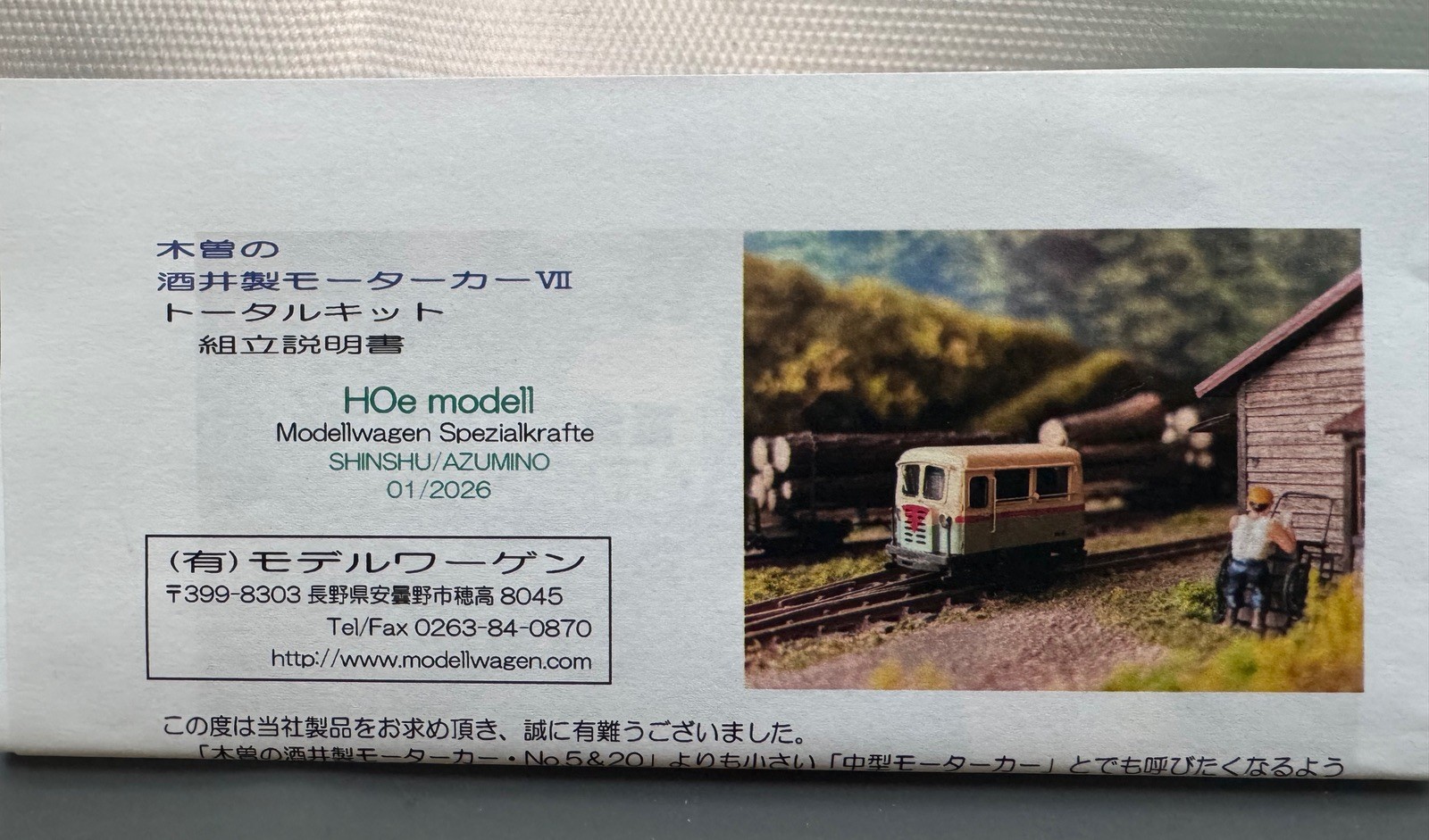 Modellwagen Spezialkrafte 1/87 9mm Kiso motorcar No.4  Kit – H0e/HOe/H0n30/HOn30