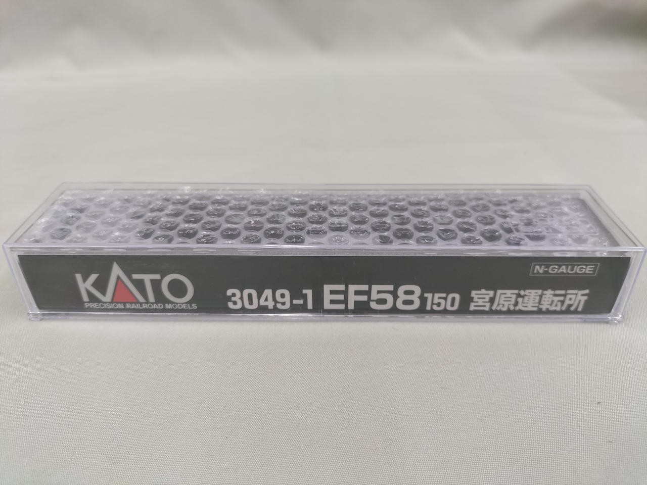 KATO 3049-1 EF58 150 Miyahara Operating Depot