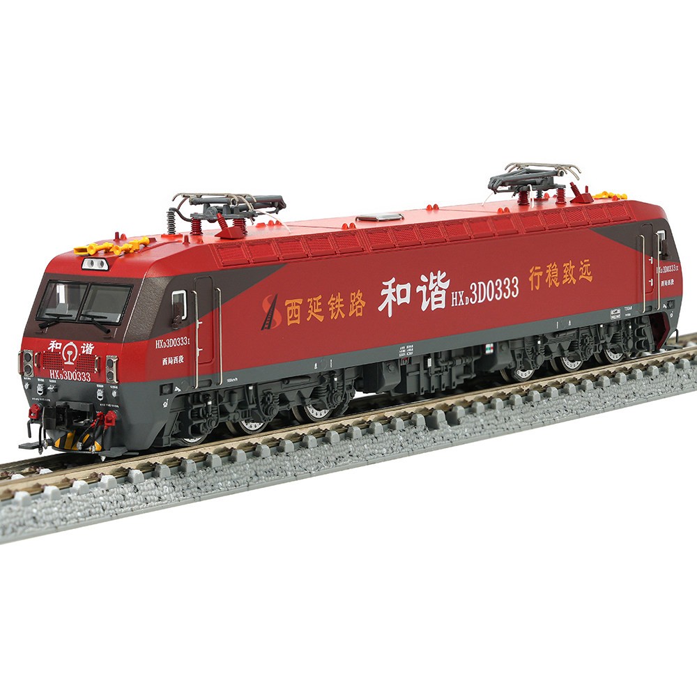 New Charming China Railway Train Model HXD3D Electric Locomotive (DC )- N scale