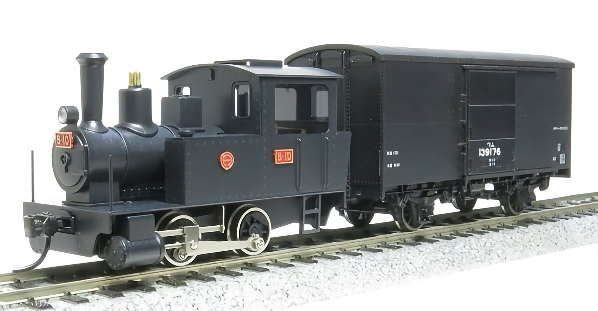 HO Aru-Model 0-4-0 Freelance Side Tank Steam Locomotive Kit NIB H0 Scale Engine
