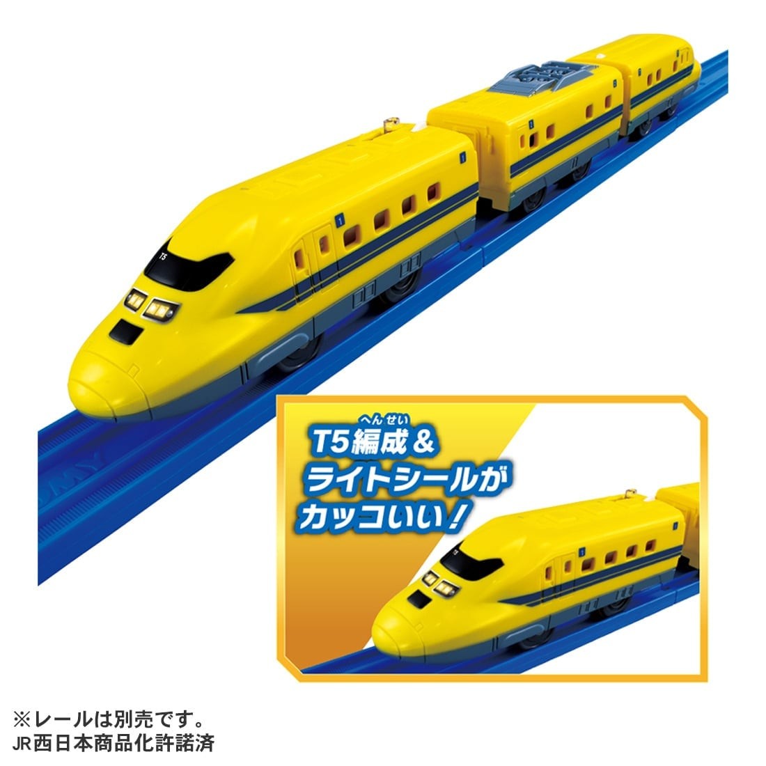 Takara Tomy Plarail You Drive! Quick Master Controller 923 Series Doctor Yellow