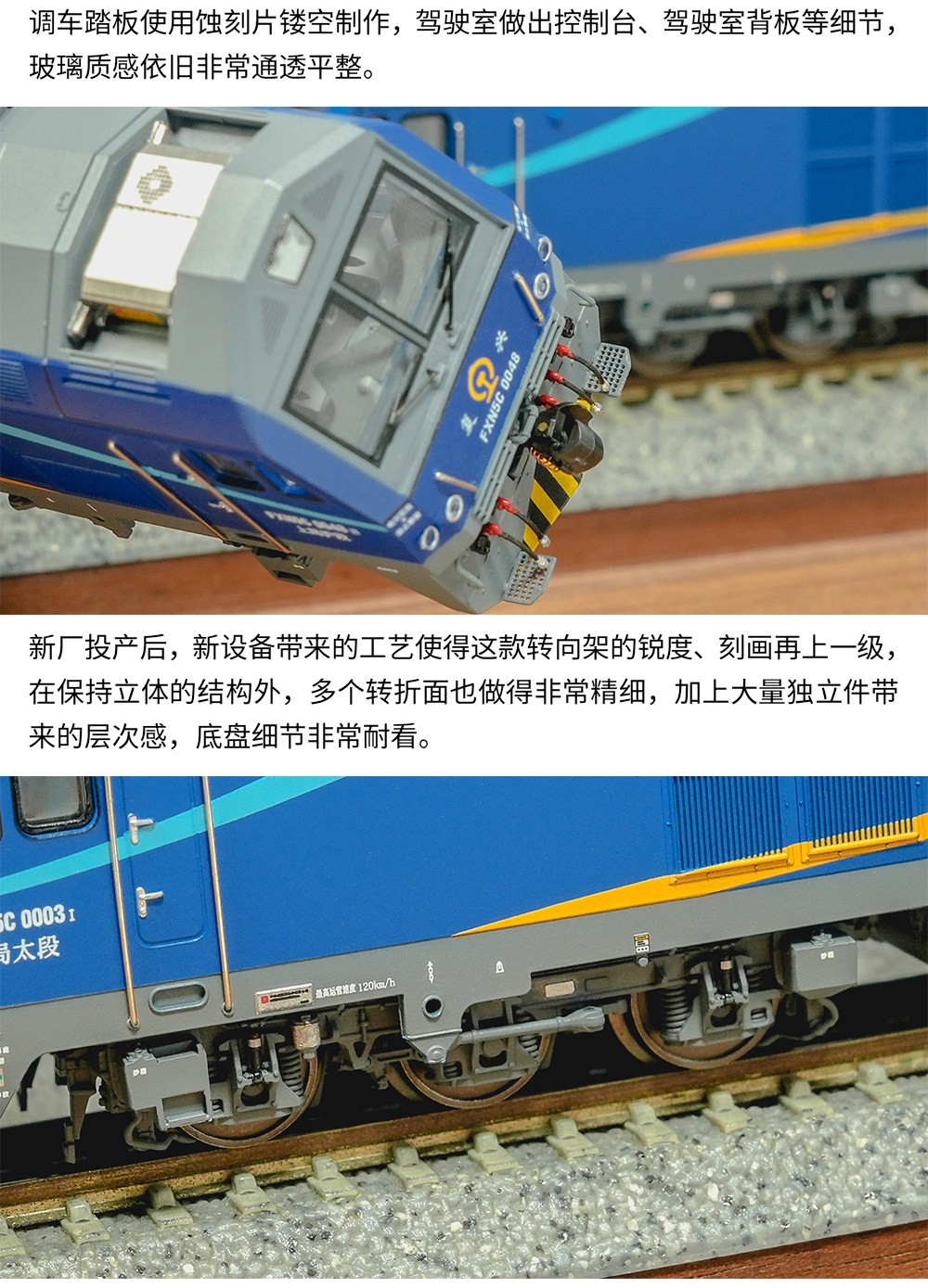 Charming China Railway FXN5C Diesel Locomotive (DC ) Train Model – N scale