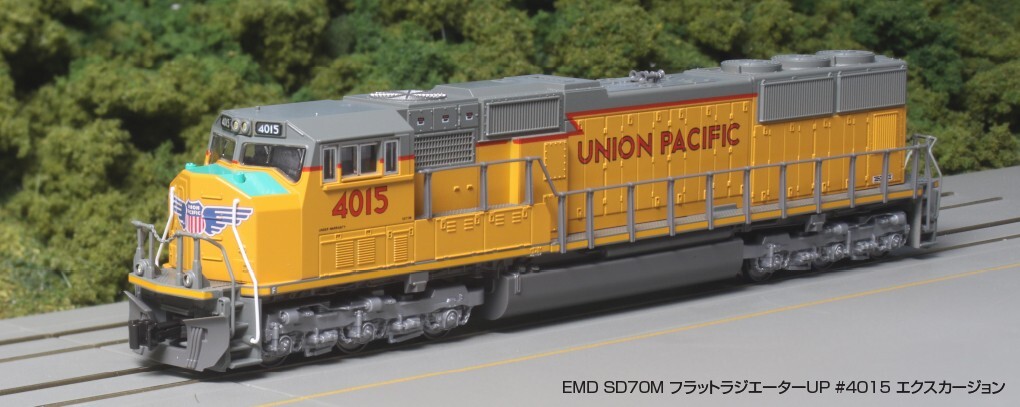 Kato 176-4015 EMD SD70M FLAT RADIATOR UP 4015 N Gauge UNION PACIFIC NEW