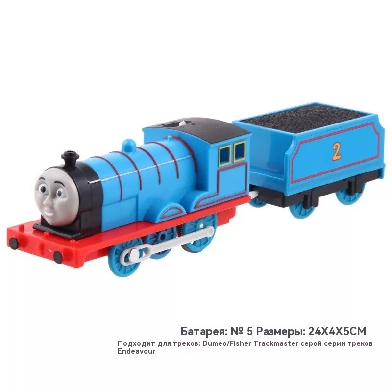 LOOSE TRACKMASTER THOMAS BATTERY MOTORIZED TRAIN- EDWARD + TENDER