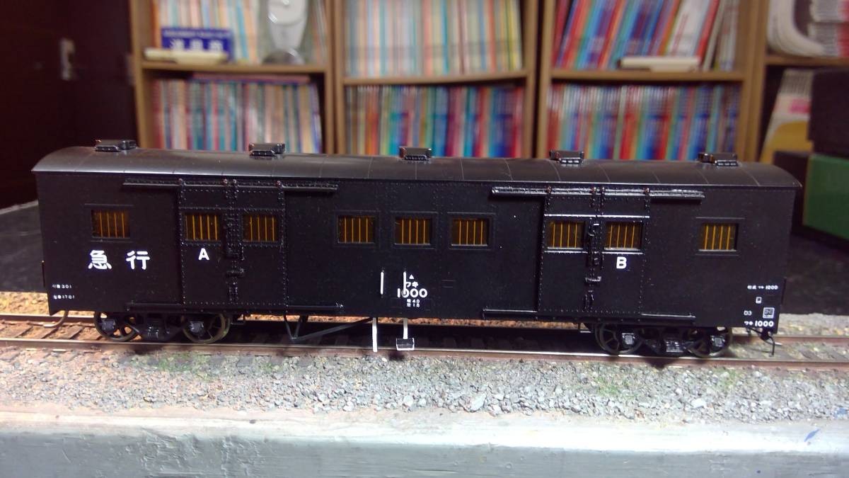 Model Train More Waki ​​1000 9 Window 605 1/80 16.5mm Finished Product & Box