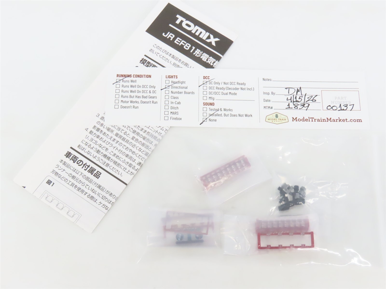 N Scale TOMIX 7174 JR Japan Railways “Hokutosei” Class EF81 Electric Locomotive