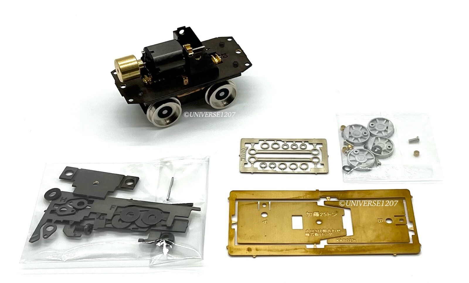 H0/On30/O16.5/Oe Gauge Aru-Model HO-20 Power Drive Chassis w/Rods Kit D10.5mm