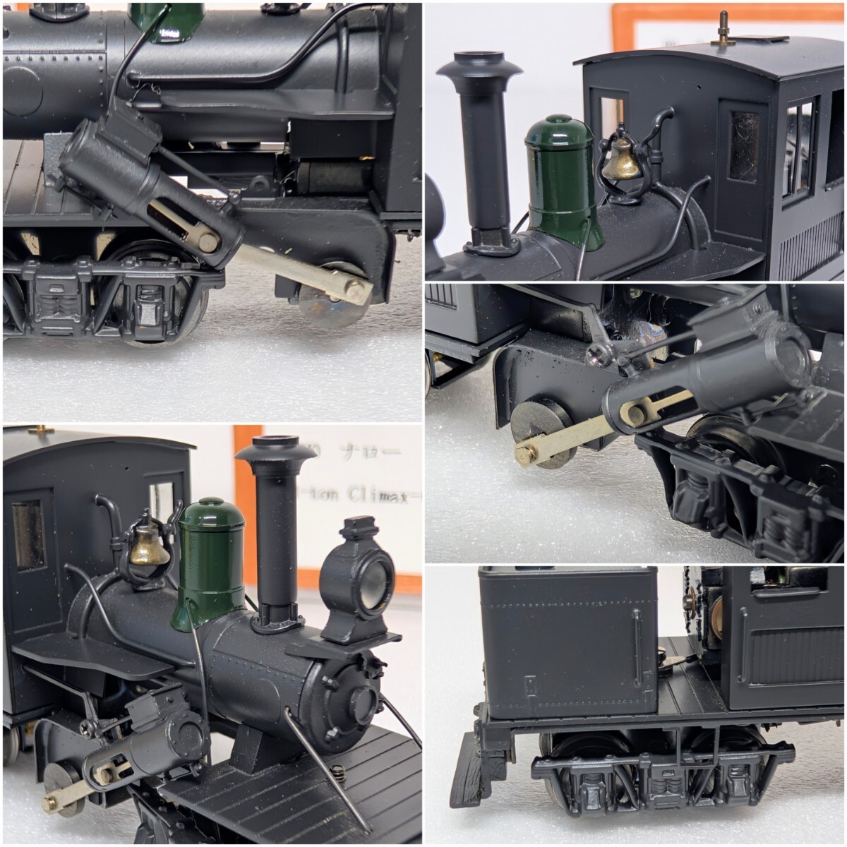 Sugiyama Model 14-Ton Climax Geared Steam Locomotive HO Narrow 9mm Tested #127