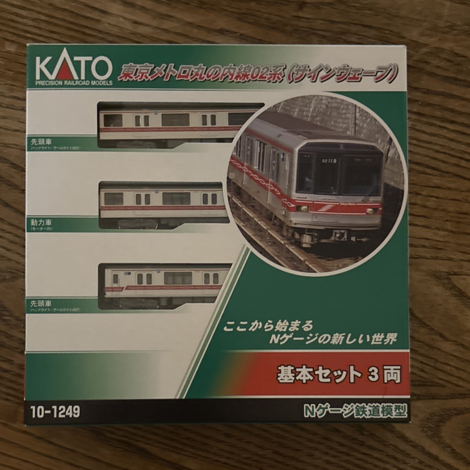 KATO N Gauge Tokyo Metro 02 Series EMU 3-Car Set Silver Red #10-1249