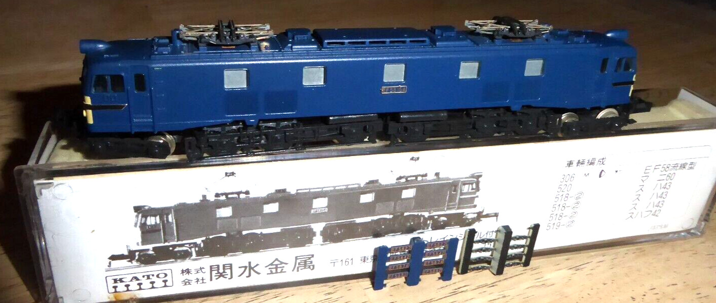 Kato 306 N Scale Electric Locomotive EF 58, 10-Axle Japan JNR Neuwertig In OVP
