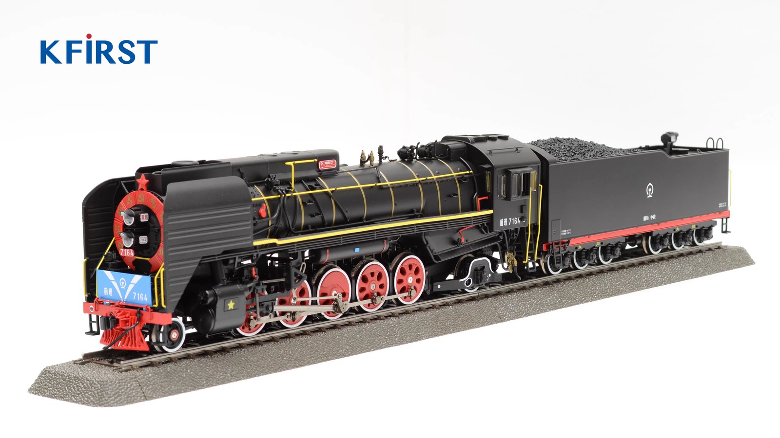 KFIRST China Railway QJ Steam Locomotive with Tender (DCC Sound & Smoke)HO scale