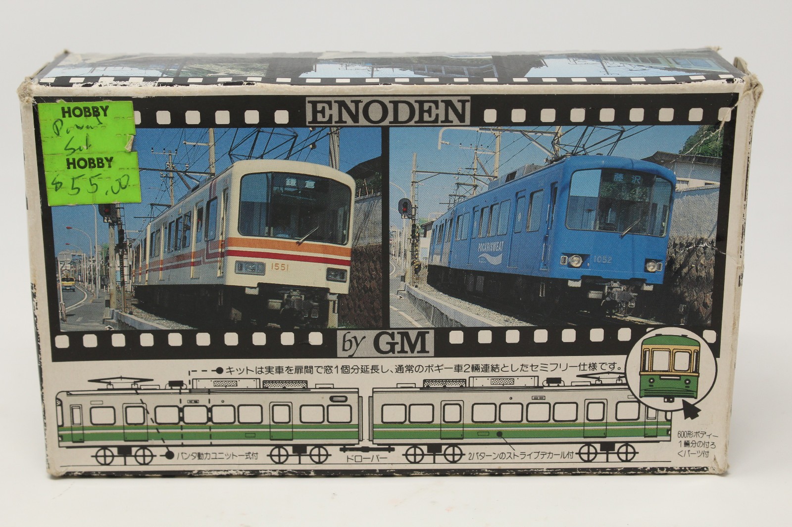 N Scale Tomix Tomy Greenmax GM V-Series 604 Enoden 1000 Type 2-Car Kit Japan