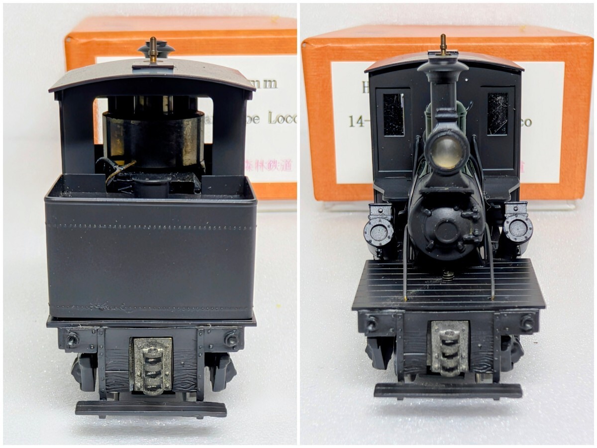 Sugiyama Model 14-Ton Climax Geared Steam Locomotive HO Narrow 9mm Tested #127